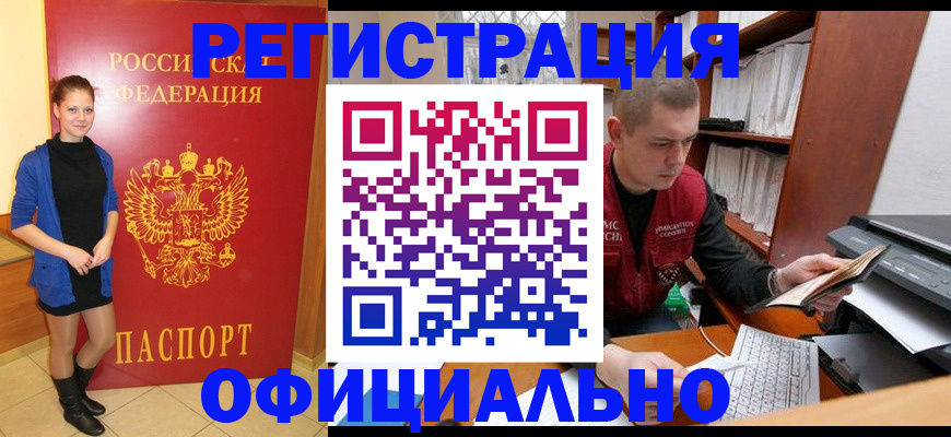 форма 3 в Ейске
